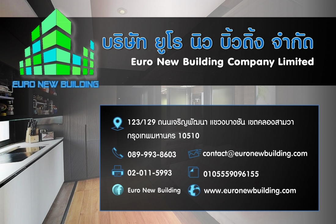 นามบัตร