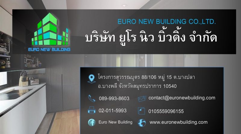 นามบัตร