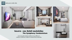 โปรไฟล์บริษัท