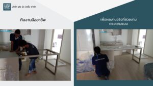 โปรไฟล์บริษัท