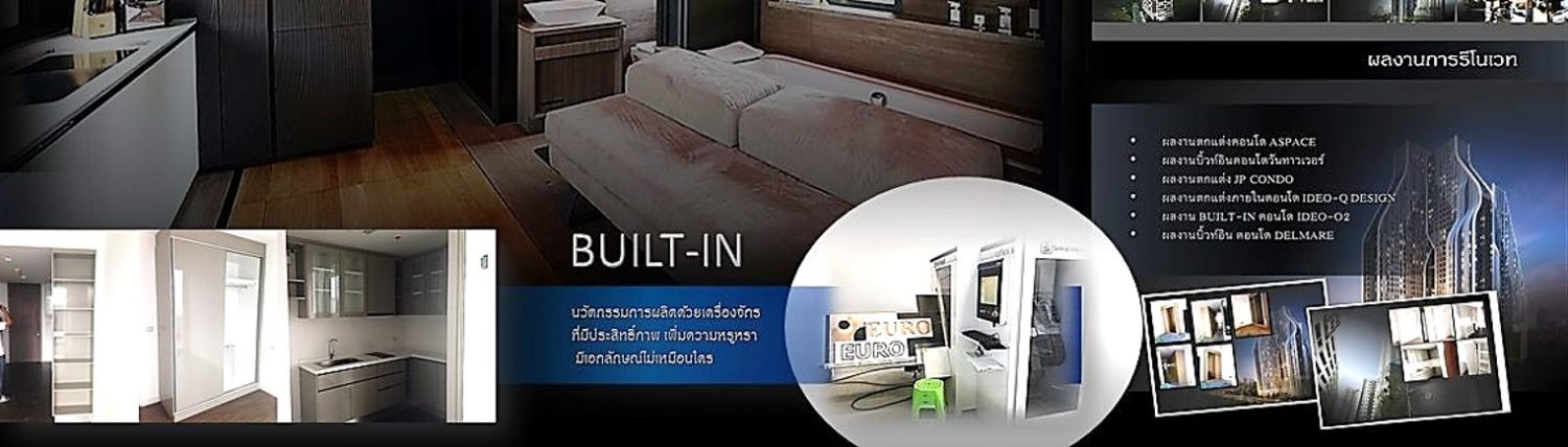 โรงงานผลิตเฟอร์นิเจอร์